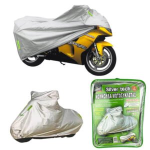 Κουκούλα Μηχανής Guard "SilverTech" Medium 245x105x125cm